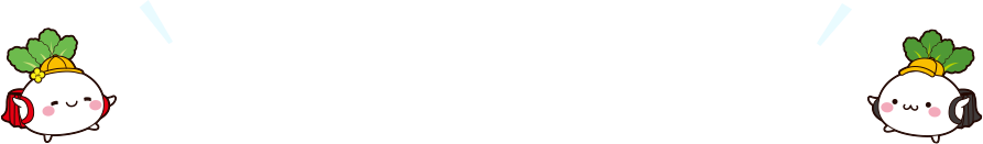 株式投資の達人コース