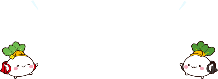 株式投資の達人コース
