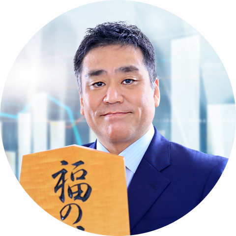 藤本 誠之