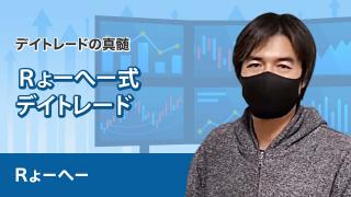 短期トレードの戦略と優位性
