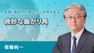 微妙な曲がり角
