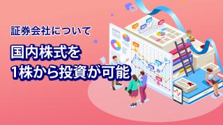 かぶミニ™