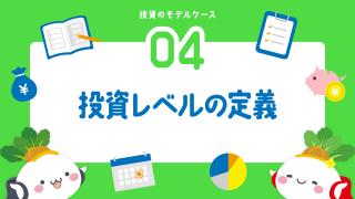 ⾃分のおおまかな⽅向性をさだめよう