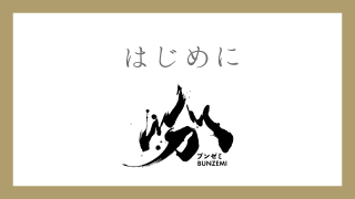 Introduction2025-6