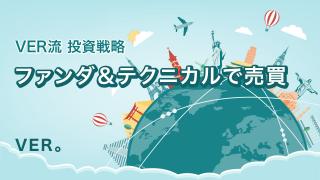 決算後後乗り投資法とは？