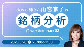 動画のサムネイル