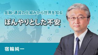 膠着市場